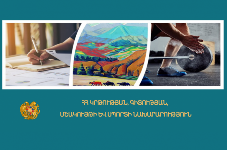 Պատրաստ ենք քննարկել յուրաքանչյուր շենքի կարգավիճակի հարցը. ԿԳՄՍՆ