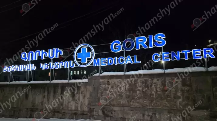 Սյունիքի մարզում բախվել են «Toyota»-ն ու «Mercedes»-ը․ 4 վիրավորներից մեկն անչափահաս է