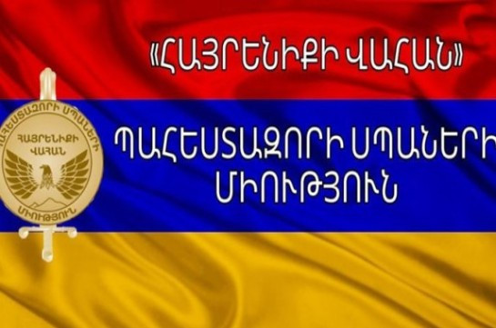 Վայրագ ուժ կիրառող ռեժիմը ևս մեկ անգամ հաստատեց, որ կորցրել է իր լեգիտիմությունը․ Հայտարարություն