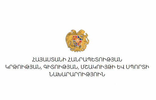 Ադրբեջանը թիրախավորում է ուսհաստատությունները. ԿԳՄՍՆ-ն՝ միջազգային գործընկերներին