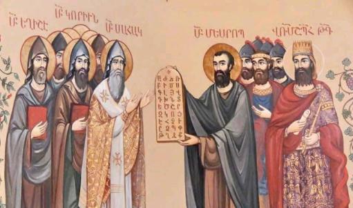 Տոն Ս. թարգմանիչներ Սահակի և Մեսրոպի