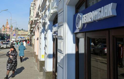 Արդեն 20 եվրոպական ընկերություն հաշիվներ է բացել «Գազպրոմբանկ»-ում՝ ՌԴ-ից գազի դիմաց վճարելու համար