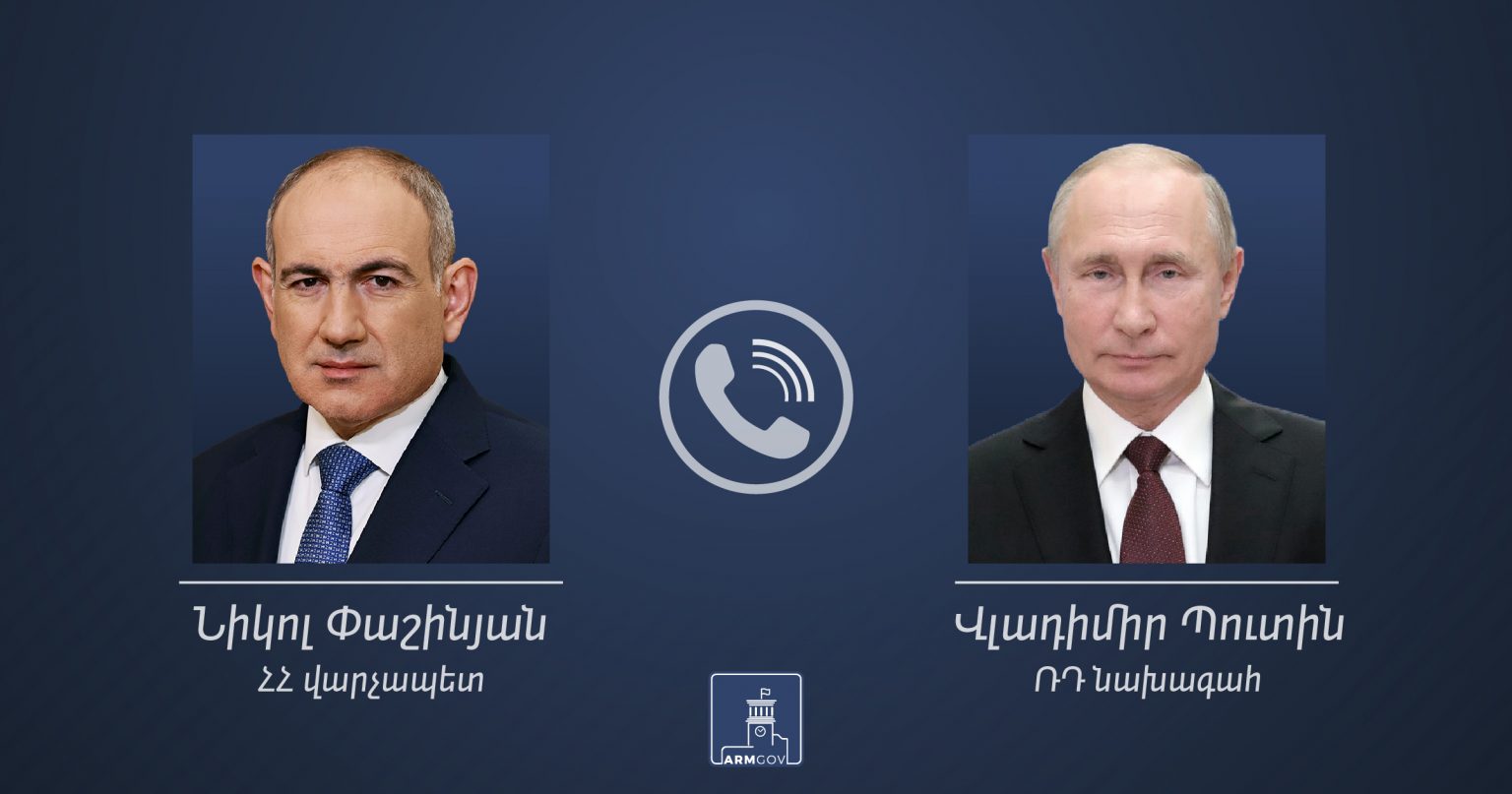 Кремль: Путин поговорил по телефону с Пашиняном