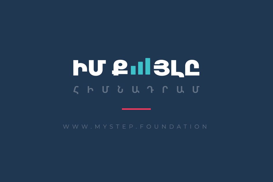  «Սարգիս Կարոլինա»-ի հիմնադիրը «Իմ քայլը» հիմնադրամի նամակ-պահանջով 10մլն դրամի նվիրատվություն է կատարել. «Ժողովուրդ»