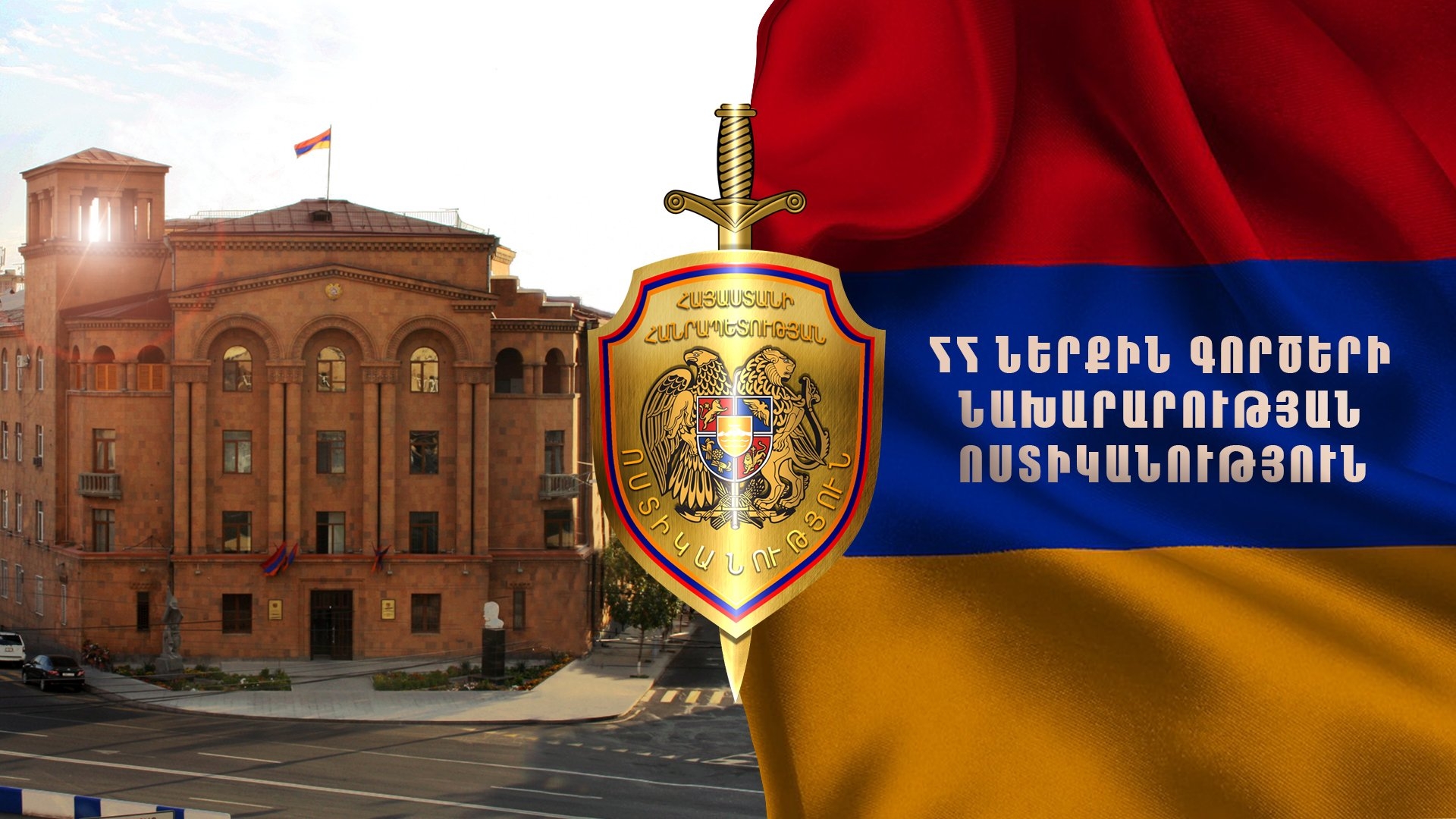 Սարյան փողոցում պայթյունի հետևանքով, նախնական տեղեկություններով, կա երկու տուժած