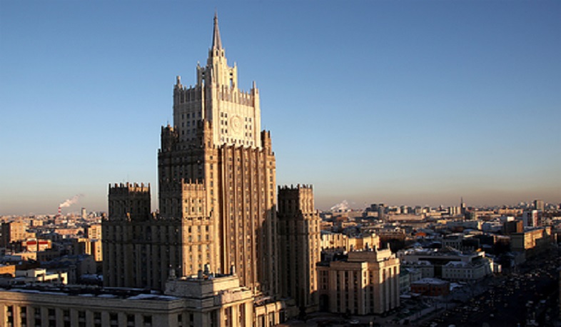 Ռուսաստանը «պերսոնա նոն գրատա» է հայտարարել Մոսկվայում ԵՄ պատվիրակության 18 աշխատակիցների. ՌԴ ԱԳՆ