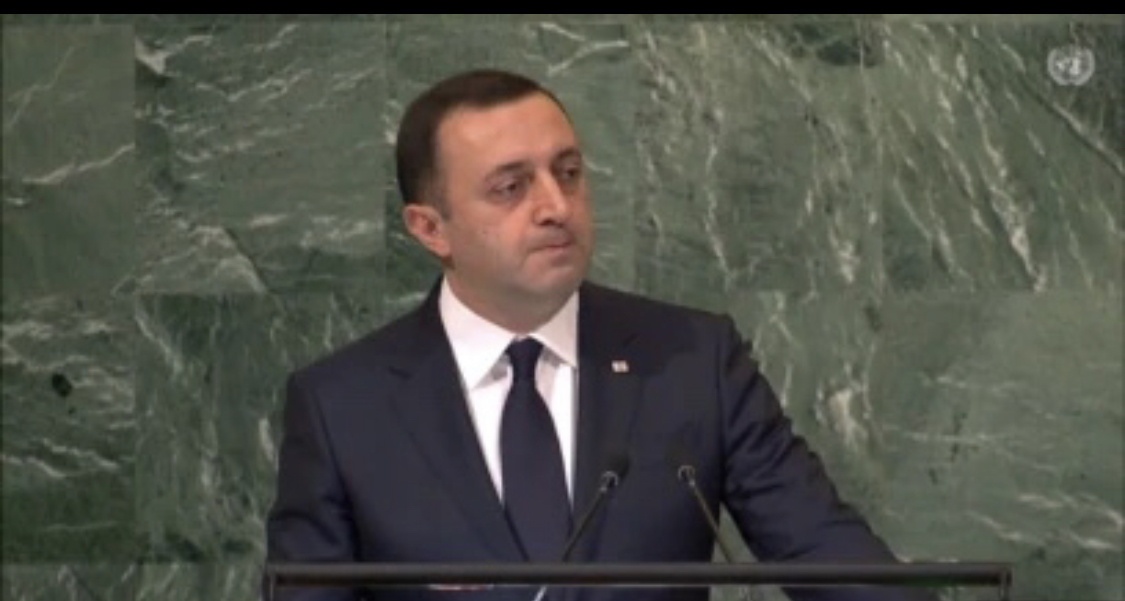 ՄԱԿ-ի անդամ երկրների նկատմամբ ագրեսիա է իրականացվում. Վրաստանի վարչապետ
