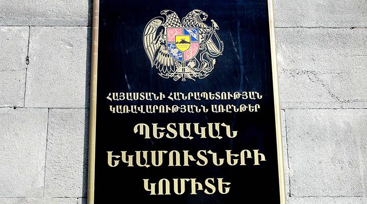 «Ժողովուրդ»․ վարչական տույժ մաքսանենգության դեմ պայքարի վարչության տեսուչի նկատմամբ