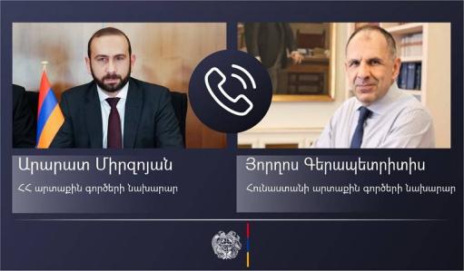 Հունաստանի ԱԳ նախարարը Միրզոյանին տեղեկացրել է Թուրքիայի հետ բանակցությունների արդյունքների մասին