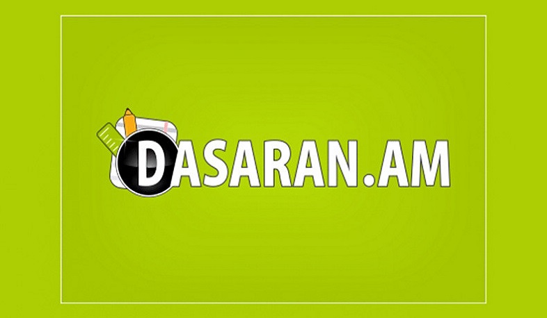 Խոշոր չափի հափշտակություն՝ dasaran.am-ի դրամաշնորհային ծրագրի գործընթացում