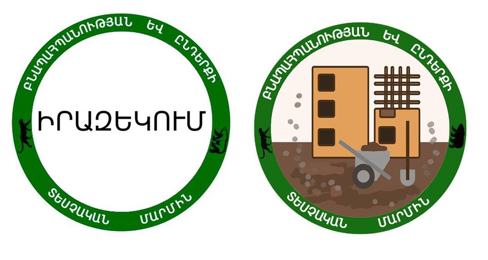 Շինարարության ընթացքում փոշու արտանետումները կանխարգելող միջոցառումները չկատարելու դեպքում նախատեսված է տուգանք. ԲԸՏՄ