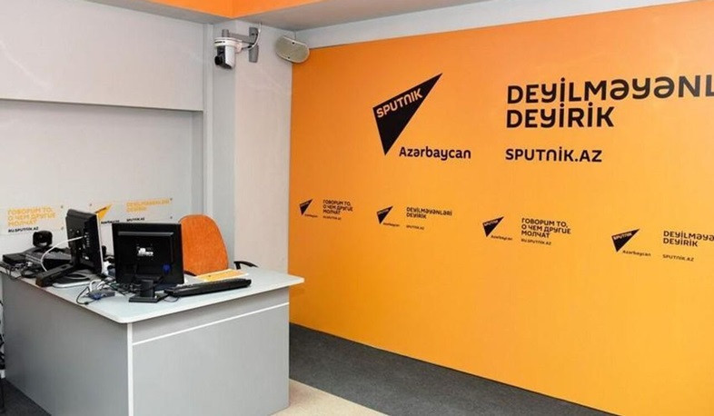 Ադրբեջանը պատասխանել է «Սպուտինիկ Ադրբեջանի» հարցով ՌԴ Ժուռնալիստների միության դիմումին