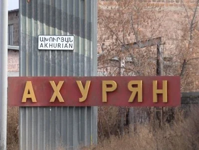 Ախուրյանում 13-ամյա տղան «Տիր»-ով գնացել է բակ, երեխաներից մեկը վերցրել ու կրակել է երեխաներից մեկի վրա․ մանրամասներ