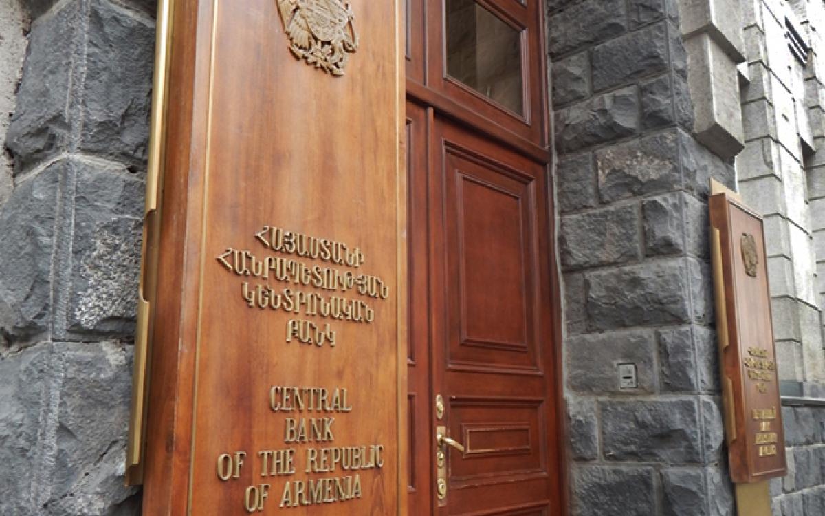 ԿԲ-ն անփոփոխ է թողել վերաֆինանսավորման տոկոսադրույքը 
