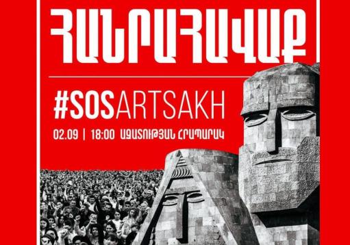 Ո՞րն է SOS Artsakh հանրահավաքի նպատակը, արդյո՞ք սա նոր շարժման սկիզբ է. Քրիստինե Վարդանյան