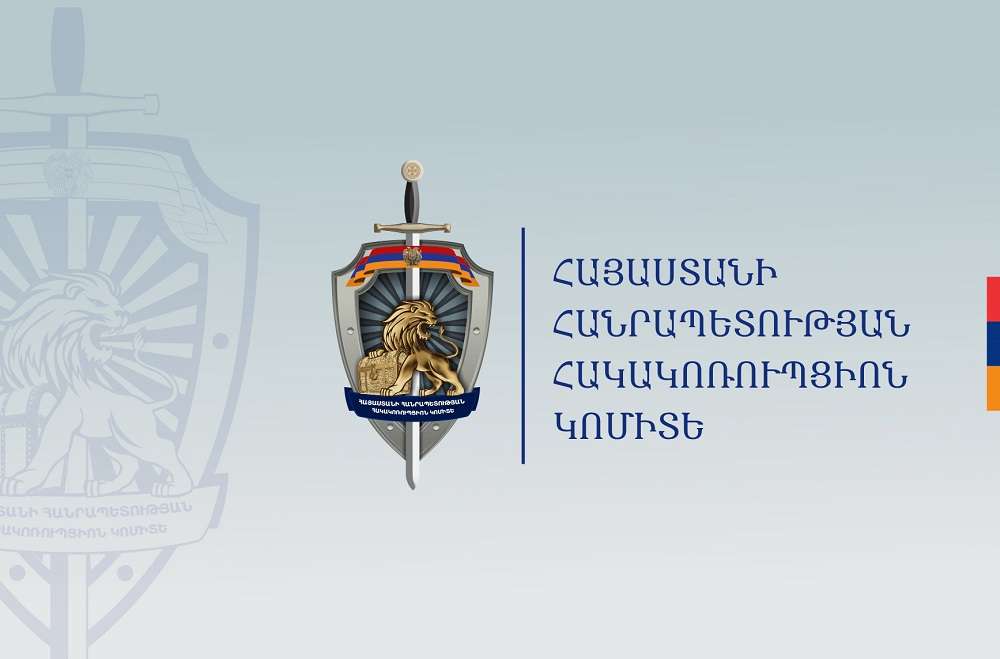 Աբովյան համայնքի նախկին ղեկավարի վերաբերյալ նախաքննությունն ավարտվել է. համայնքին պատճառված շուրջ 19 մլն ՀՀ դրամի վնասն ամբողջությամբ վերականգնվել է