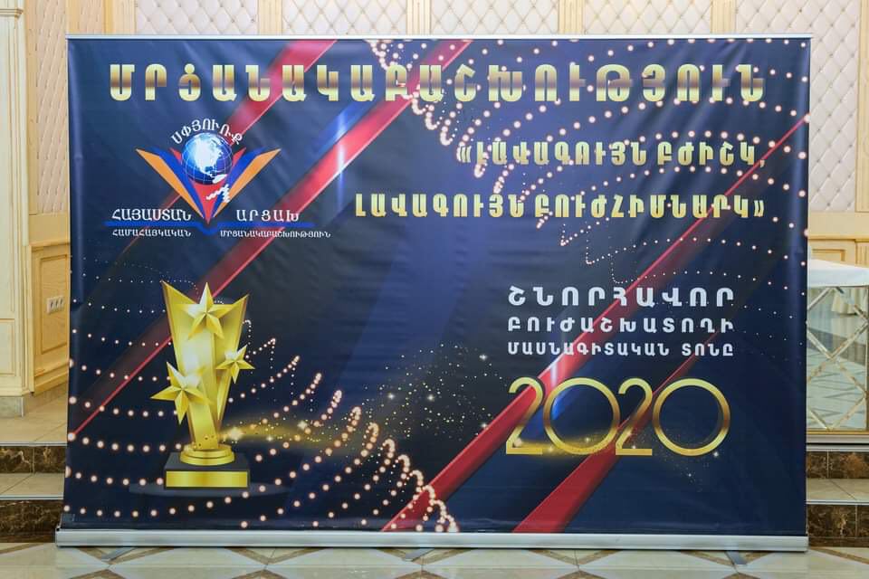 «Լավագույն բժիշկ -բուժհիմնարկ 2020». Անվանի հայ բժիշկները խրախուսական մրցանակներ ստացան (լուսանկարներ)