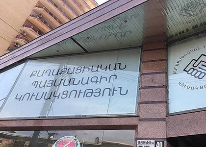 ՔՊ-ն վարչության նիստ է հրավիրել, ինչ է քննարկվել (ուղիղ)