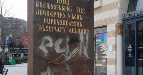 Թուլուզում պղծվել է Հայոց ցեղասպանության զոհերի հիշատակին նվիրված խաչքար-հուշարձանը