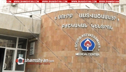 Երևանում սրճեփ սարքից հոսանքահարված 13-ամյա տղան տեղափոխվել է հիվանդանոց, որտեղ մահացել է