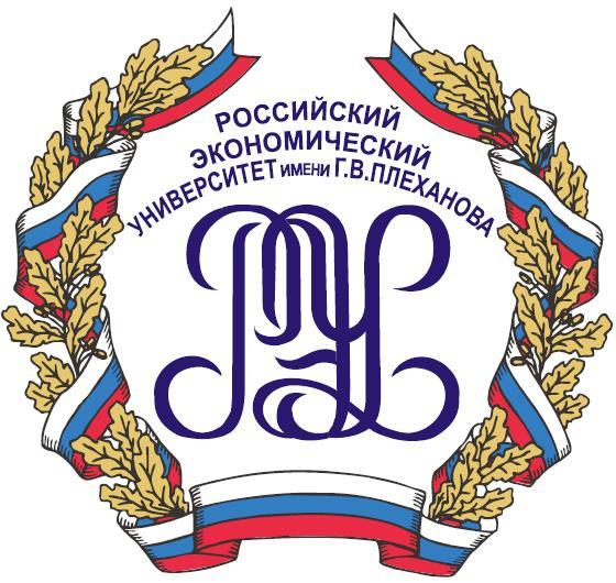 Համագործակցության հրավեր Պլեխանովի անվ. համալսարանից՝ Շրջակա միջավայրի նախարարությանը
