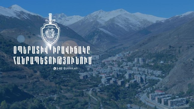 ՆԳՆ ոստիկանության ստորաբաժանումները բացահայտել են հանցագործության 106 դեպք