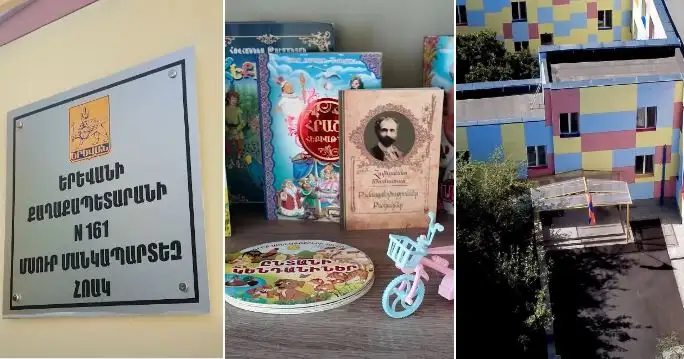 Ստեղծագործական մրցույթներ՝ նվիրված Երևանի հիմնադրման 2807-ամյակին