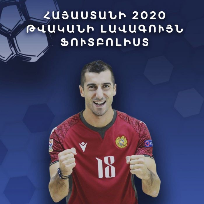 Հենրիխ Մխիթարյանը՝ Հայաստանի տարվա լավագույն ֆուտբոլիստ