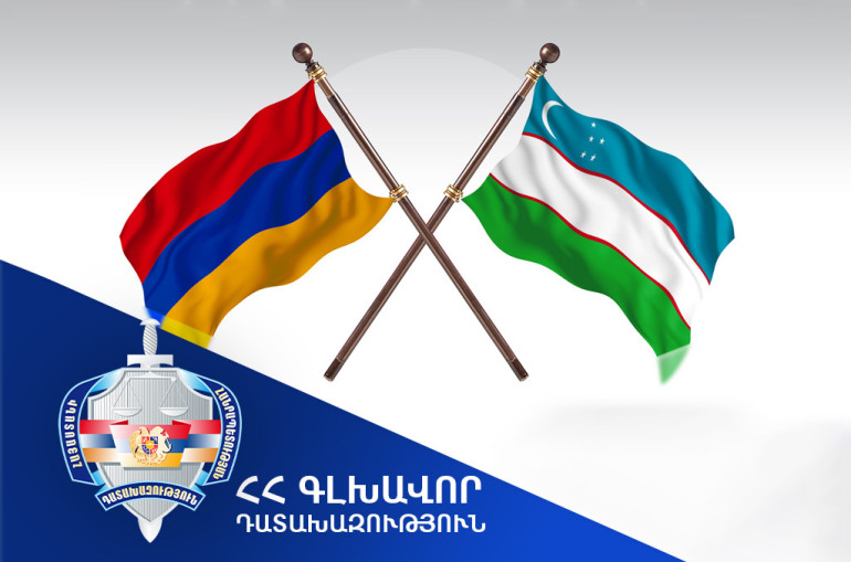 Խարդախութան համար մեղադրվող անձը հանձնվել է Ուզբեկստանին. դատախազություն
