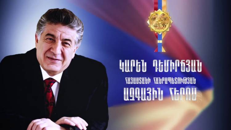 Մարզահամերգային համալիրի տարածքում կտեղադրվի Կարեն Դեմիրճյանի արձանը