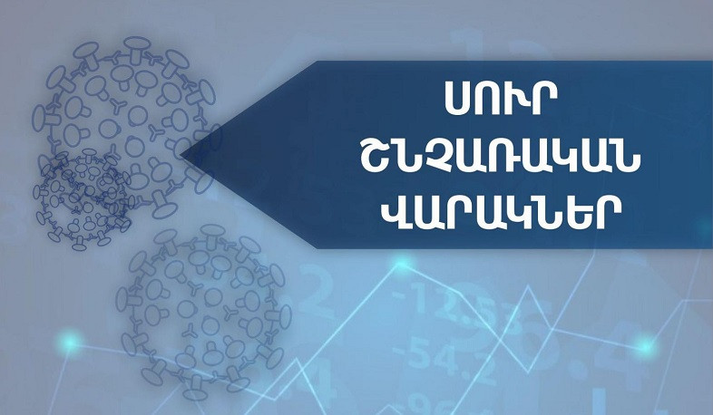 ՀՀ-ում շրջանառվում են գրիպի Ա տեսակի H3N2, H1pdm09 ենթատեսակի հարուցիչները