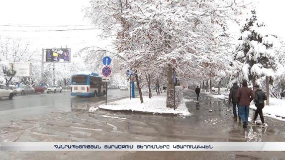 Մայրաքաղաքի հանրային տրանսպորտի որոշ երթուղիներում առավոտյան եղել են ուշացումներ. «Երևանի ավտոբուս» ՓԲԸ