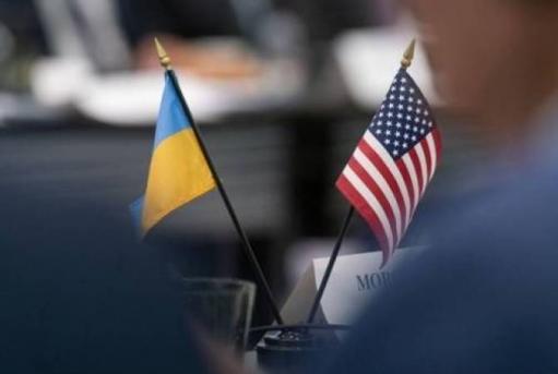 ԱՄՆ-ը 20 միլիոն դոլար կհատկացնի Ուկրաինայի քաղհասարակությանն աջակցելու համար