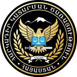Հարկադիր կատարողի թափուր պաշտոնները համալրելու նպատակով հայտարարված արտաքին մրցույթը հետաձգվում է