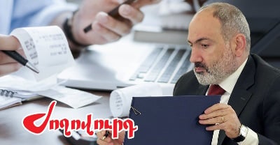 Բյուջեի պակասուրդը 2.7 մլրդ դրամով ավելացել է. Փաշինյանը երկիրը պարտքով է պահում. «Ժողովուրդ»