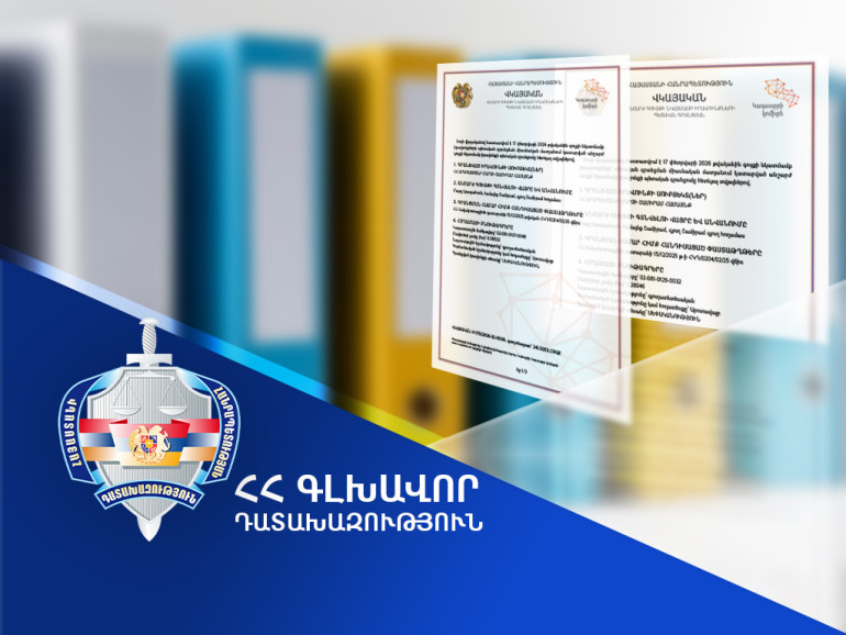 Արագածոտնի մարզի Շամիրամ համայնքին է վերադարձվել շուրջ 13,6 հա մակերեսով երկու հողամաս