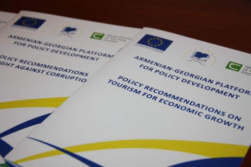 Հայ և վրացի մասնագետները ներկայացրել են  ռազմավարական տեսլականի իրականացման առաջարկությունների փաթեթ