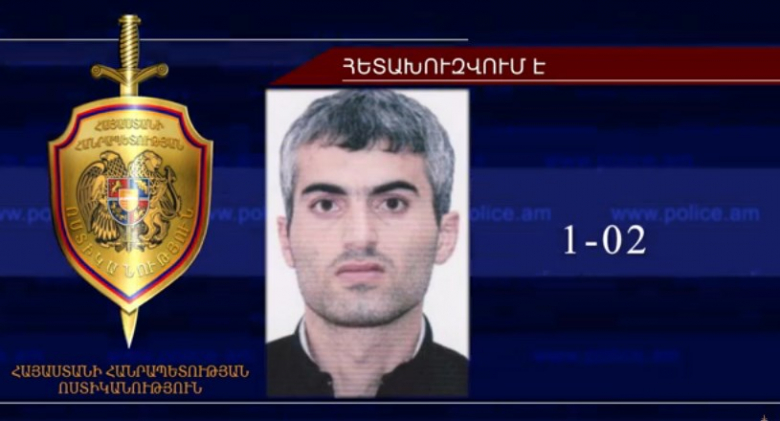 Հետախուզվում է Արամ Եղոյանը