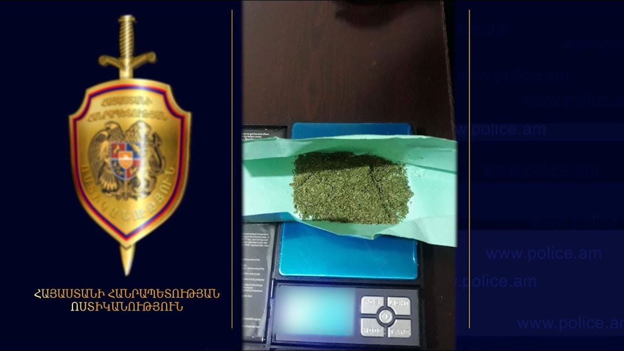 Արտաշատի բաժնի անչափահասների գործերով ծառայողները ապօրինի թմրաշրջանառության դեպք են բացահայտել