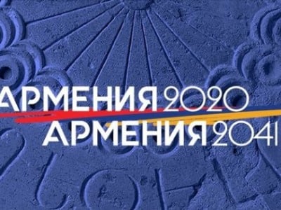 «Հայաստան 2020-ից Հայաստան 2041» հանդիպման ժամանակ քննարկվել է շուրջ 700 նախագիծ