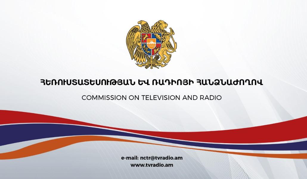 «5-րդ ալիք»-ի և «Հ2»-ի նկատմամբ կիրառվել են վարչական տույժեր