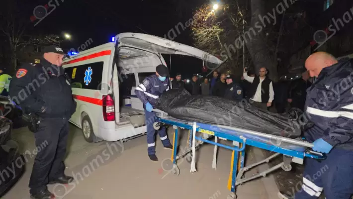 Երևանի Արշակունյաց պողոտայի շենքերից մեկի դալանում հայտնաբերվել է տղամարդու մարմին