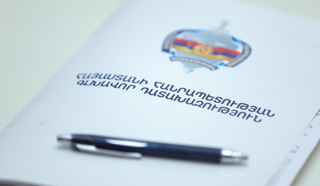 Ոսկու հանքանյութի ապօրինի արդյունահանում կատարած անձինց հօգուտ ՀՀ-ի կբռնագանձվի 327.5 միլիոն դրամ