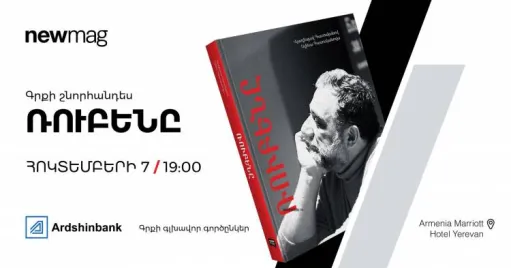 «Ռուբենը». Լույս է տեսել Ռուբեն Վարդանյանի մասին պատմող գիրք