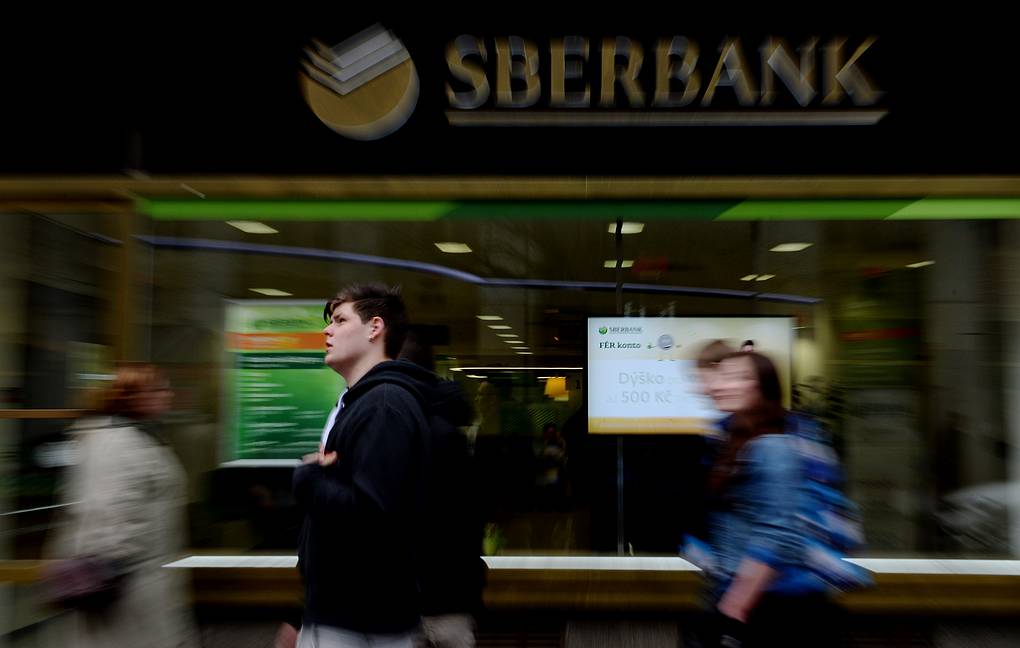 Сбербанк уходит с европейского рынка