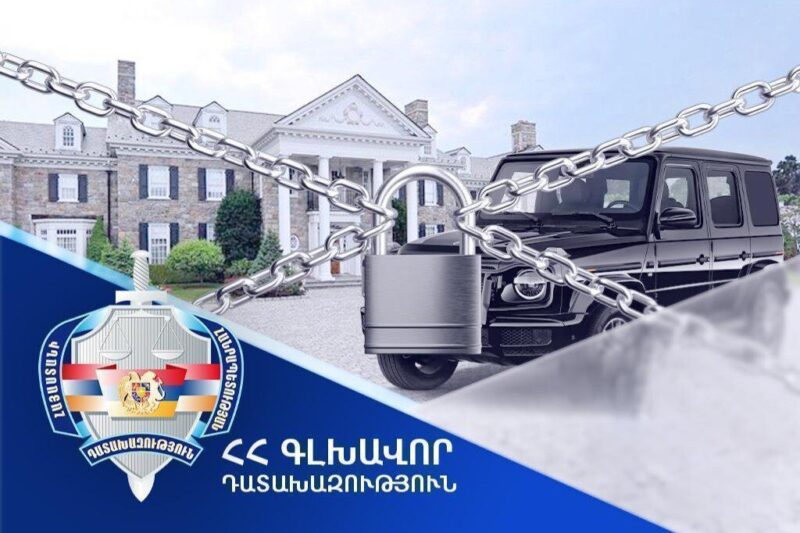 Դատախազությունը պահանջում է ՊՆ նախկին հրամանատարին փոխկապակցված անձանցից բռնագանձել 2 անշարժ գույք