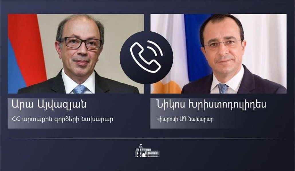 Հայաստանի և Կիպրոսի ԱԳ նախարարները մտքեր փոխանակեցին տարածաշրջանային անվտանգության և կայունության հարցերի շուրջ