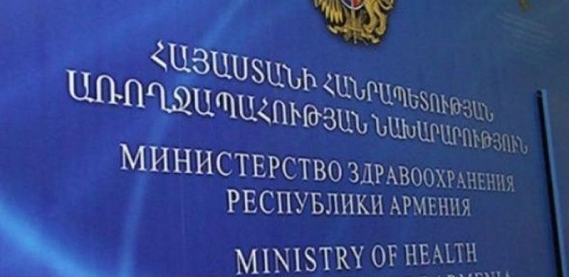 Բուժաշխատողների թեստավորման ամբողջ գործընթացը կիրականացվի էլեկտրոնային եղանակով. նախագիծ. «Փաստ»