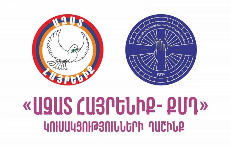 Այցախի իշխող «Ազատ Հայրենիք-ՔՄԴ» դաշինքը պատասխանել է Ռուբեն Վարդանյանի հայտարարություններին