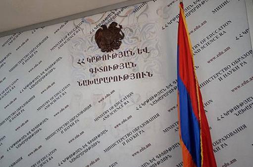 Մեկնարկում է «Կինոդպրոց՝ առանց սահմանների» կրթական ծրագիրը. ԿԳՄՍՆ